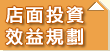 �������įq�W���A�Х浹�üy������^�ζ�